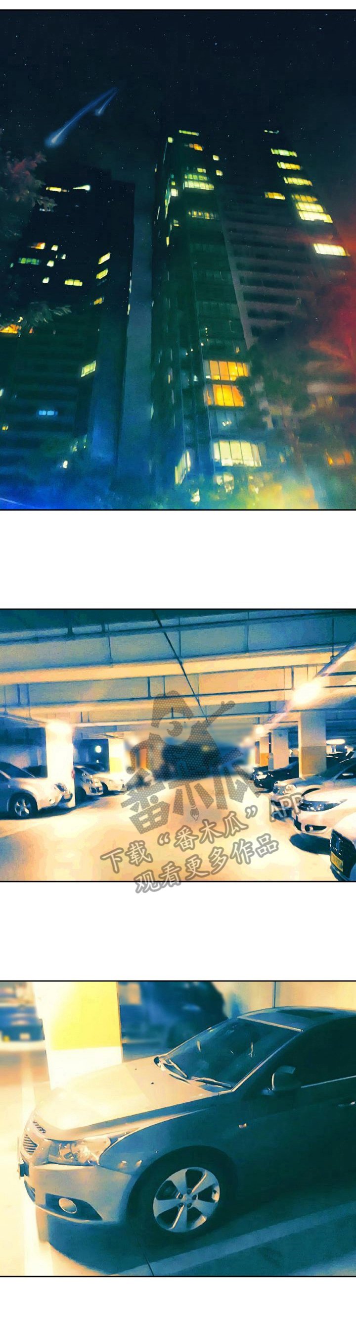 第7章：袭击
