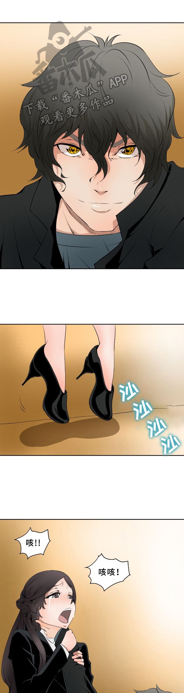 第8章：开打
