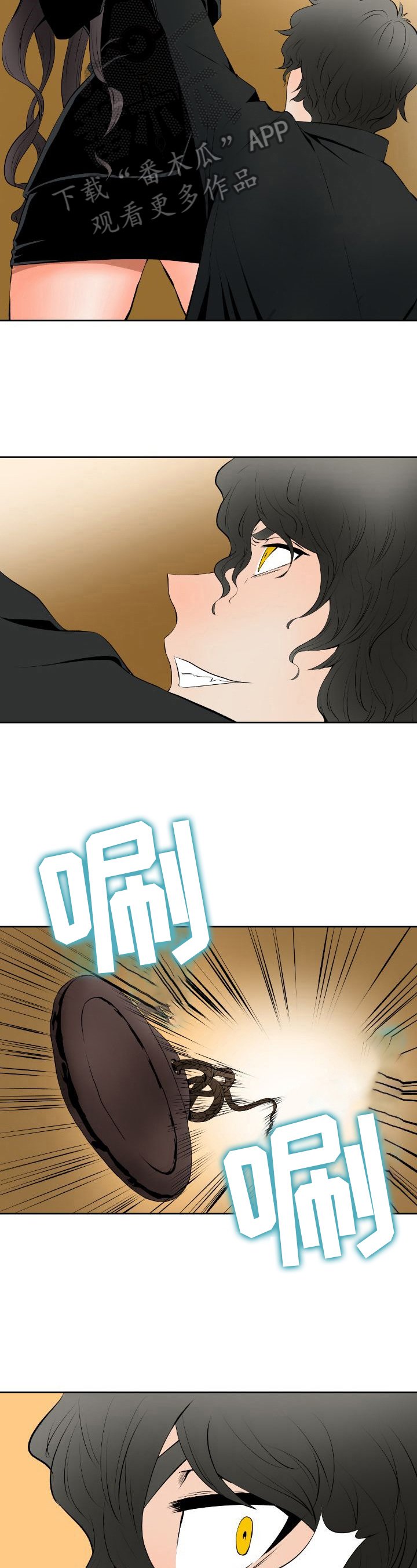 第8章：开打