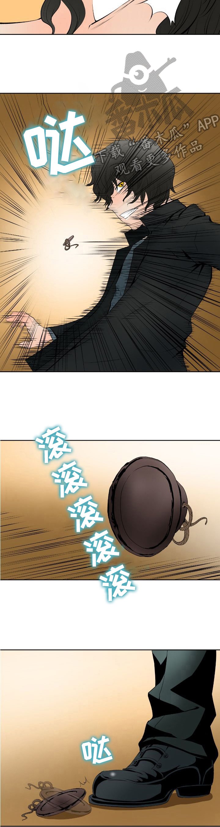 第8章：开打