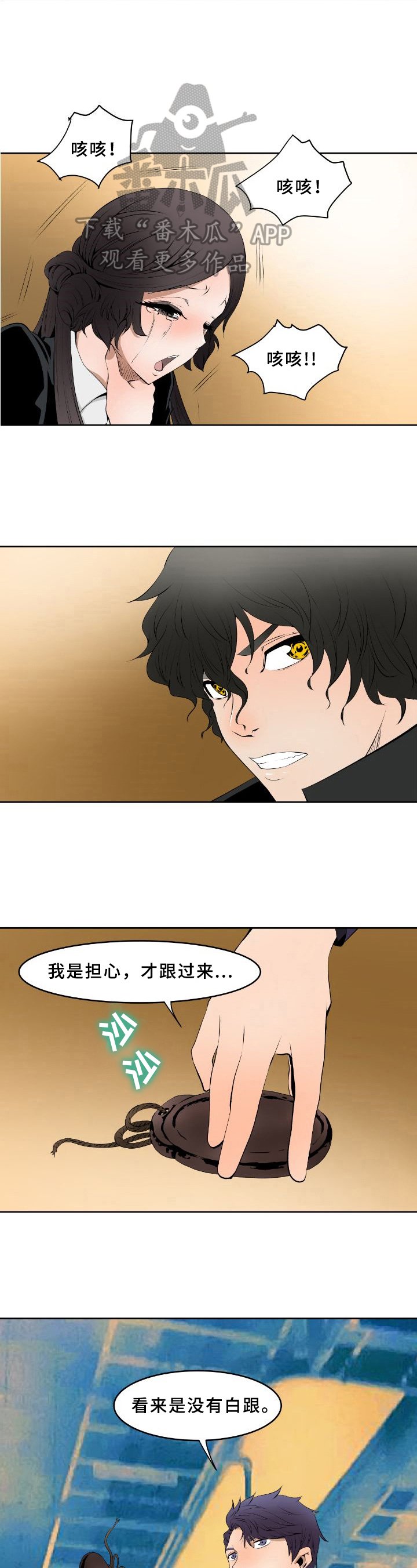 第8章：开打