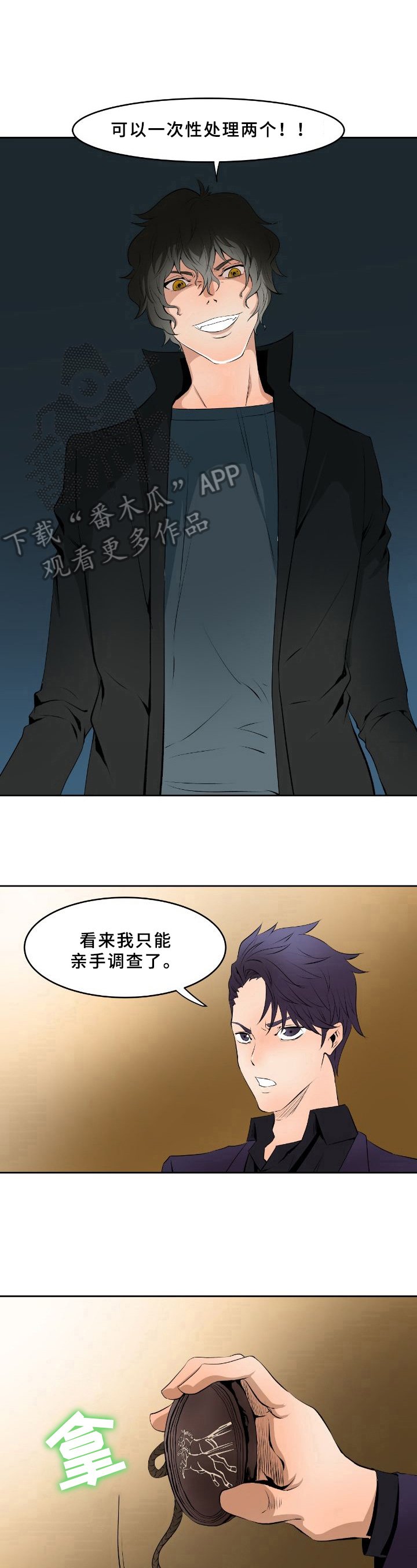 第8章：开打