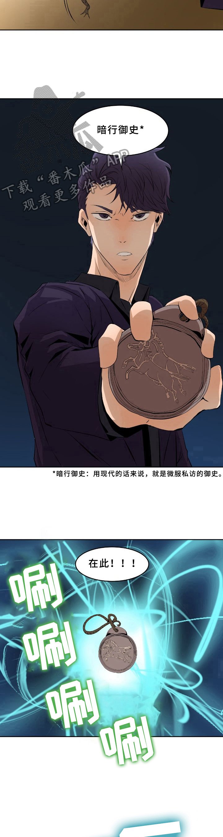 第8章：开打