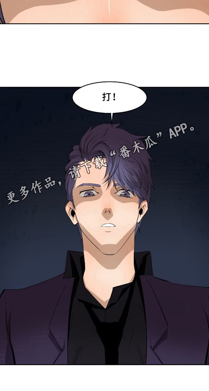 第8章：开打