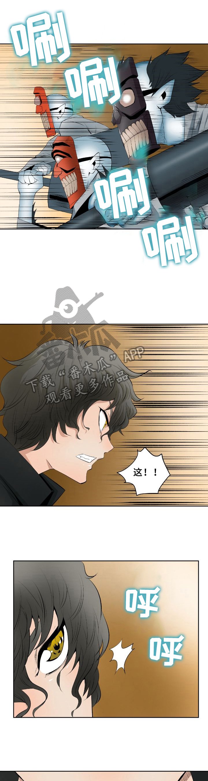 第9章：后手