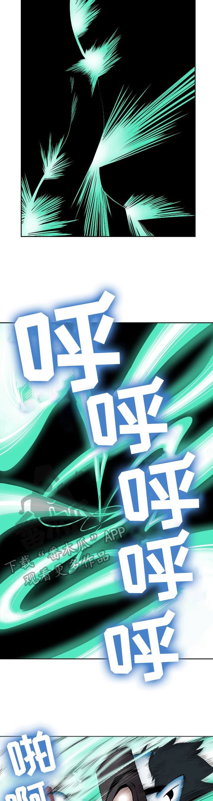 第9章：后手
