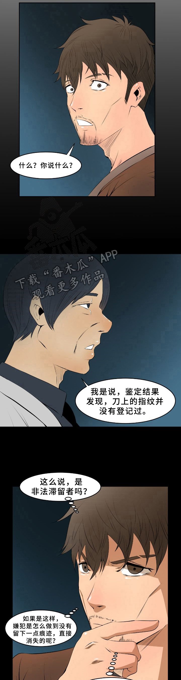 第9章：后手