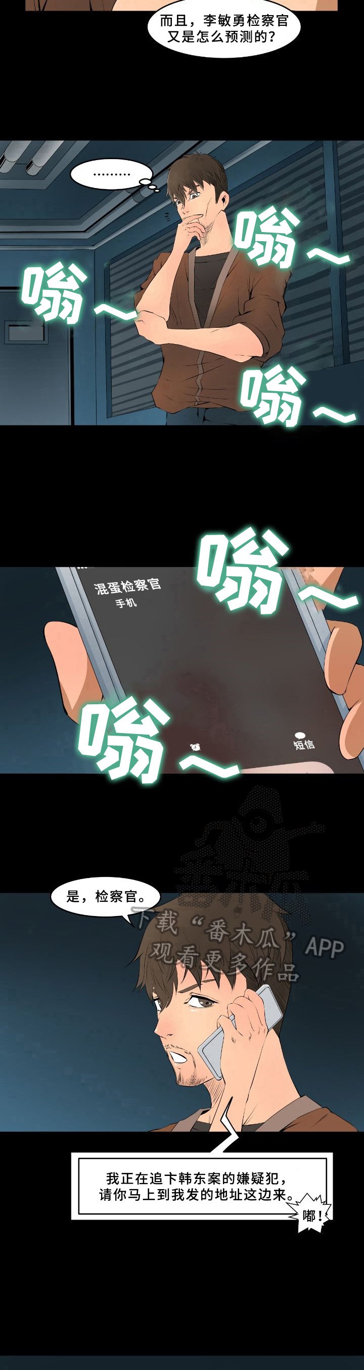 第9章：后手