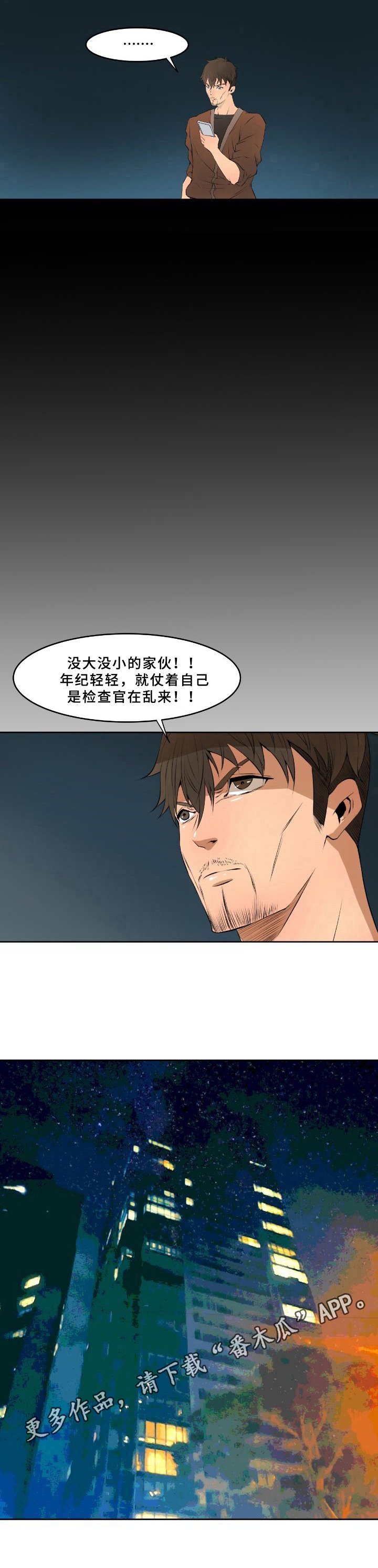 第9章：后手
