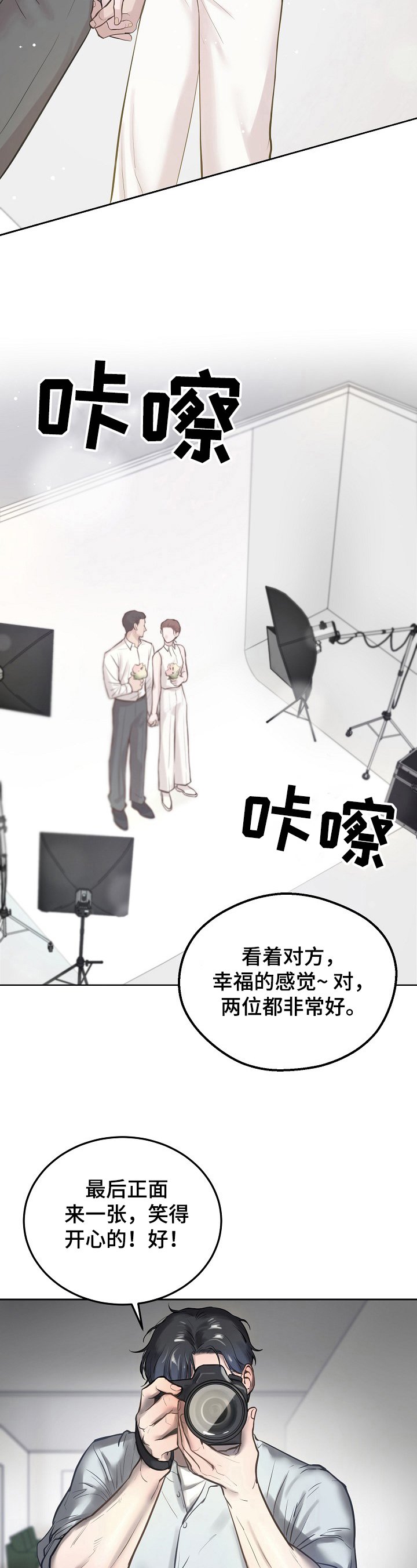 第1章：繁忙
