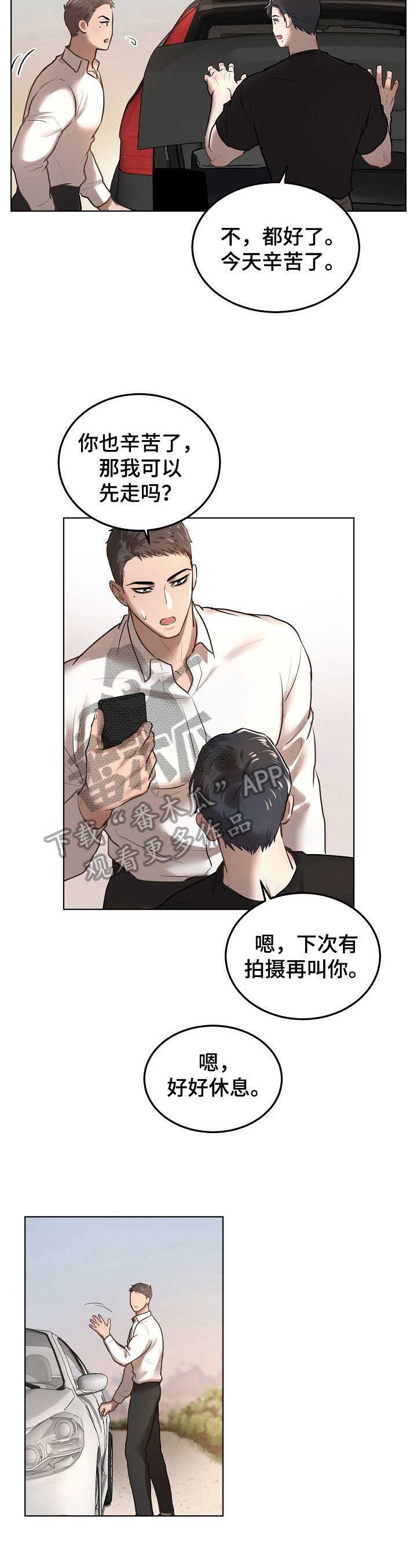 第10章：模特