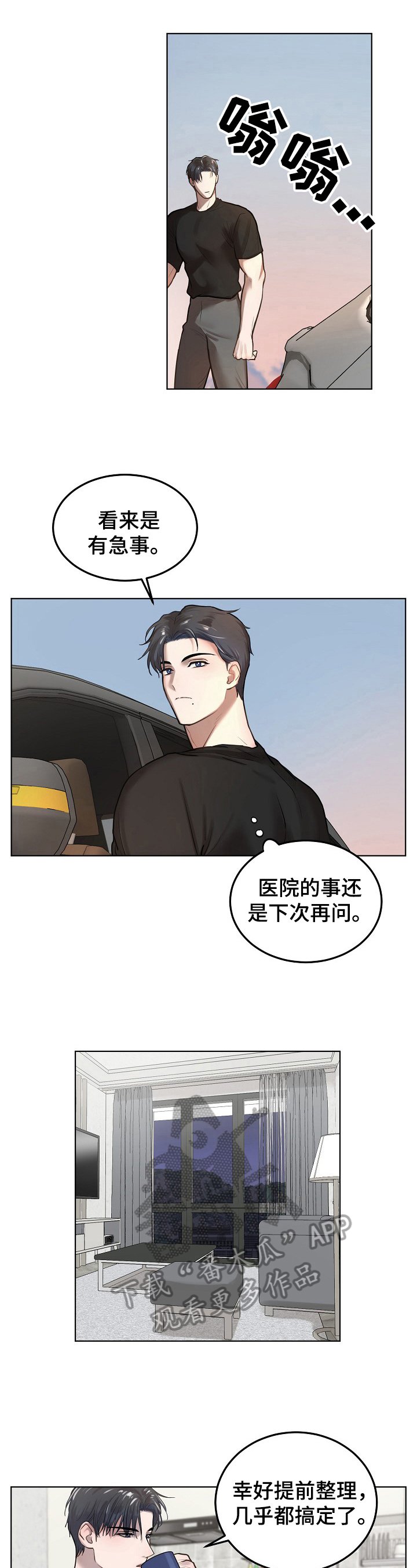 第10章：模特
