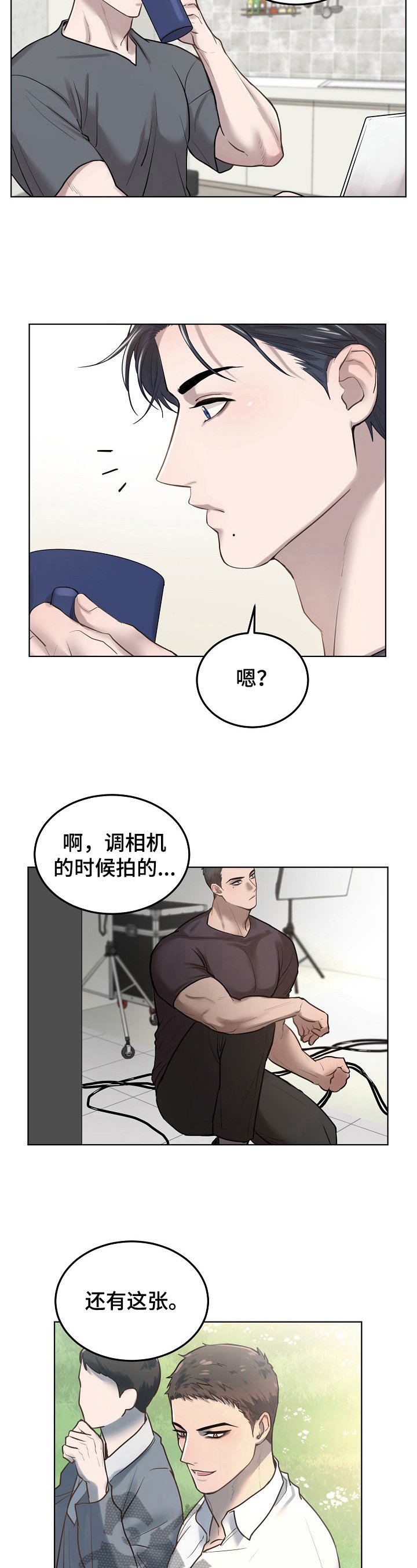 第10章：模特