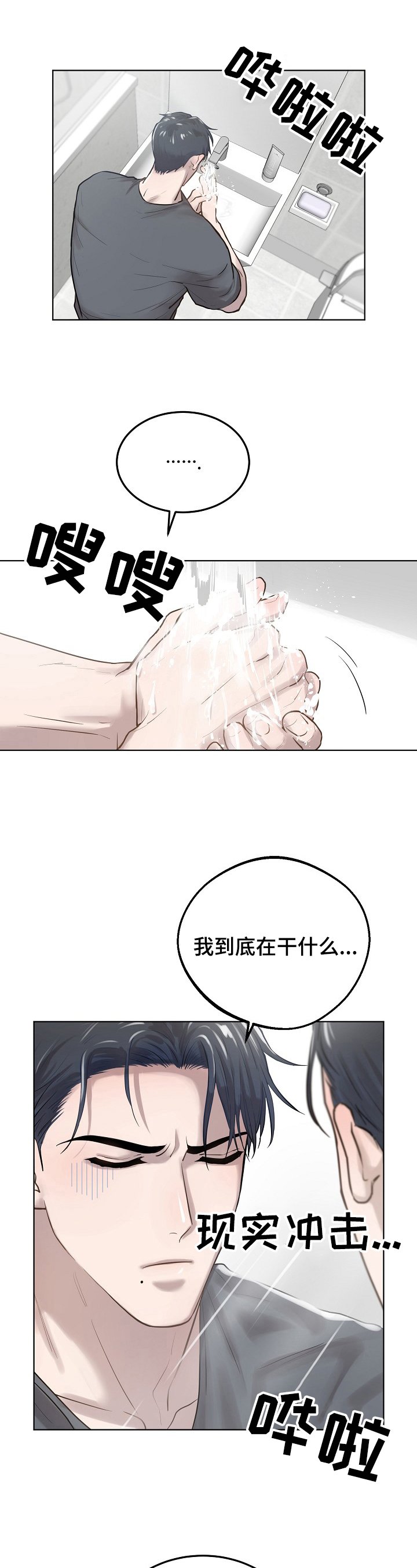第10章：模特