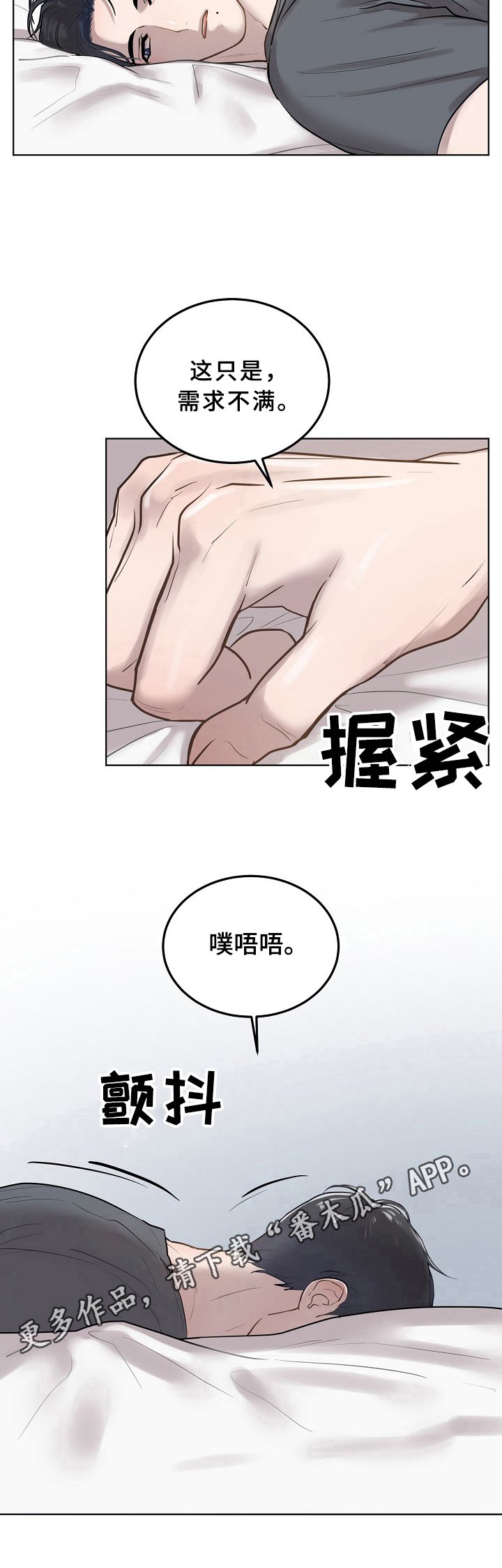 第10章：模特