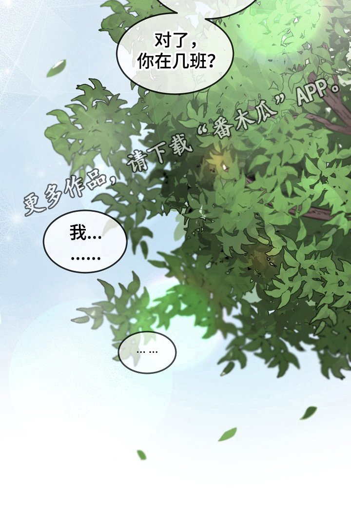 第11章：想长高