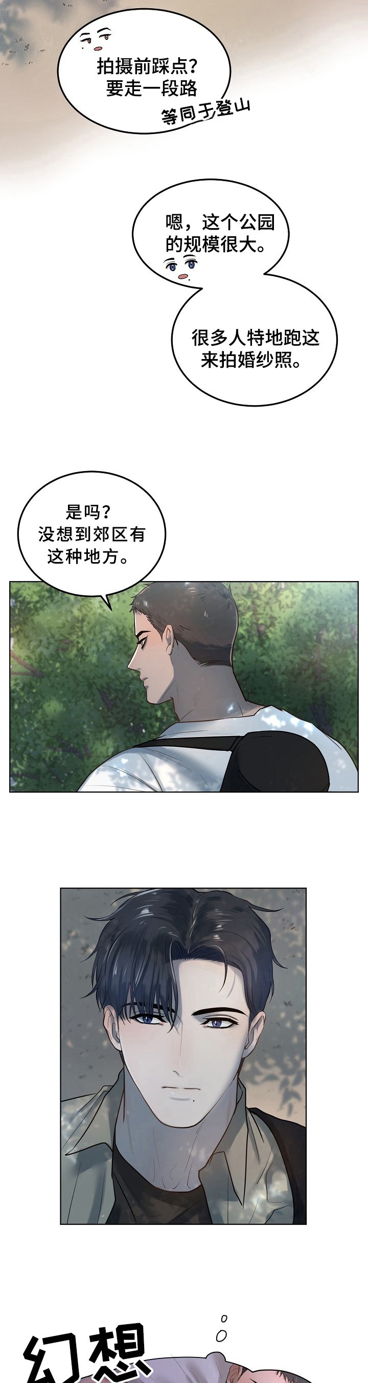 第12章：拍照