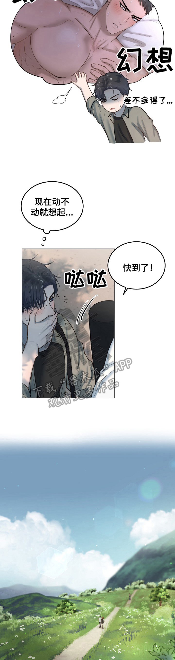 第12章：拍照