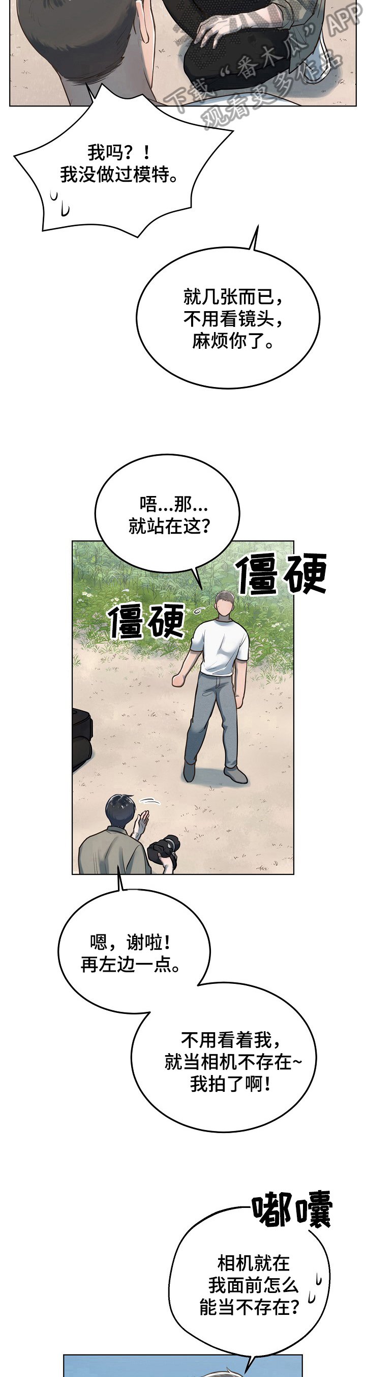 第12章：拍照