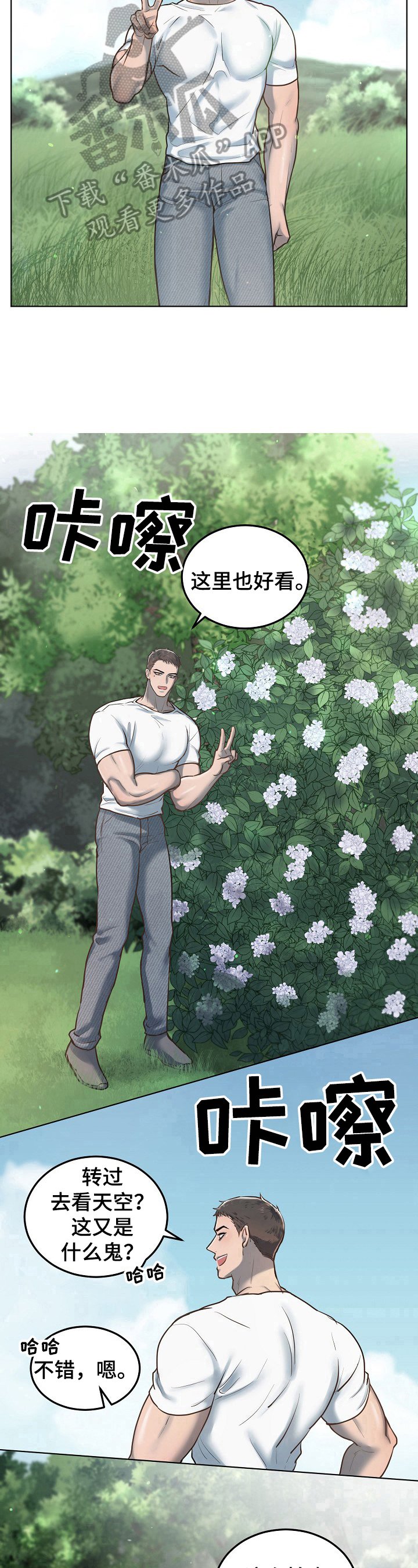 第12章：拍照