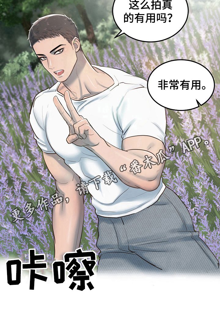 第12章：拍照