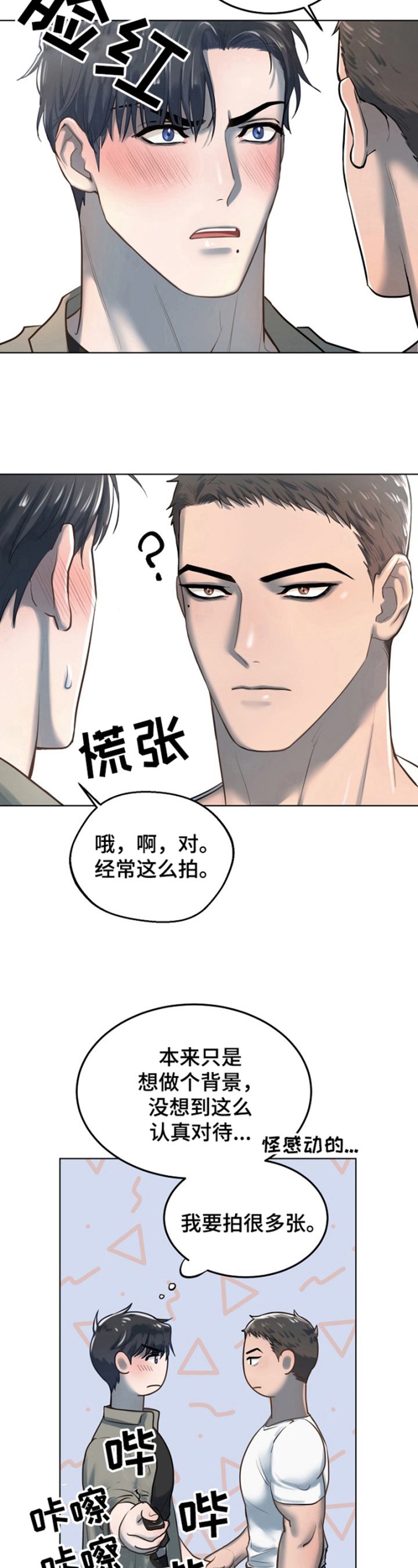 第13章：老套