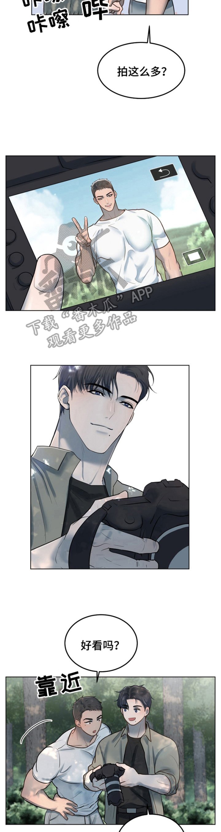 第13章：老套