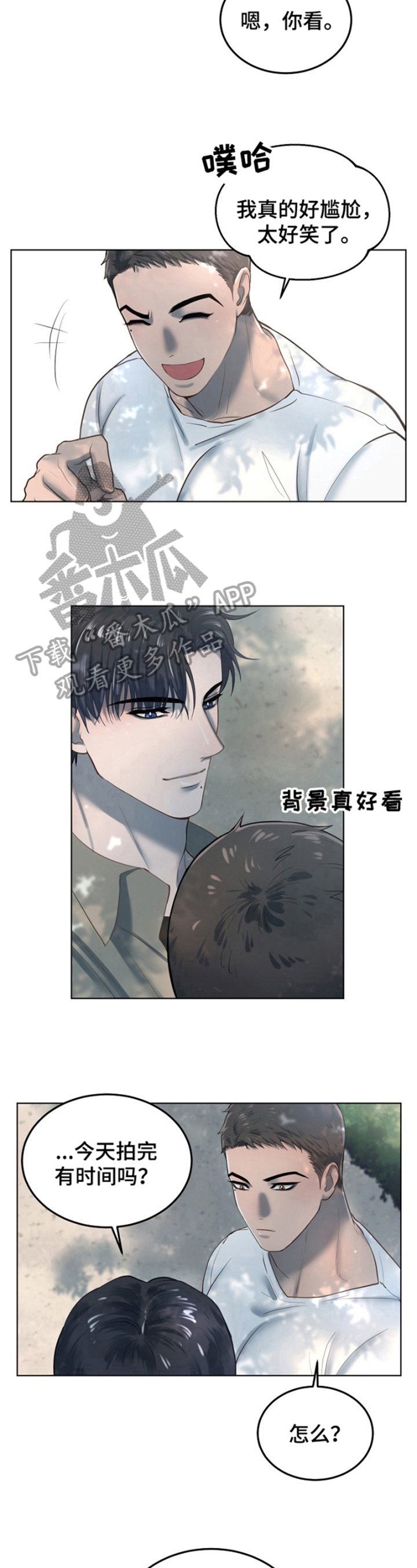 第13章：老套