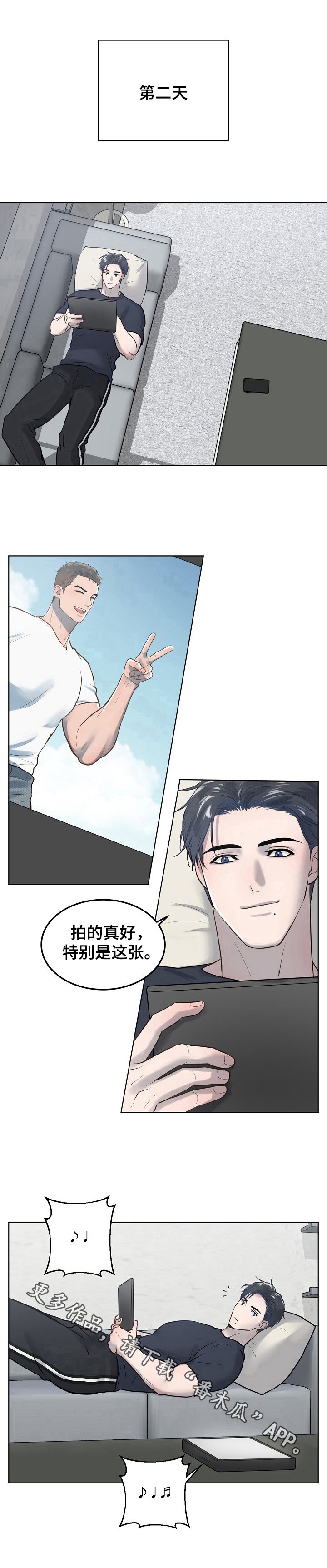 第13章：老套