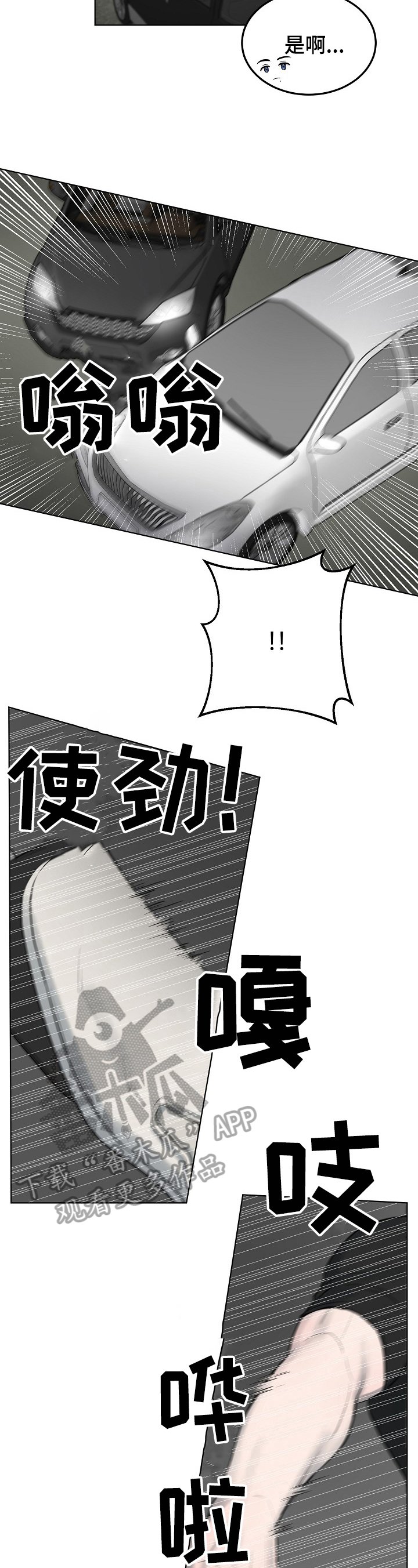 第14章：同学