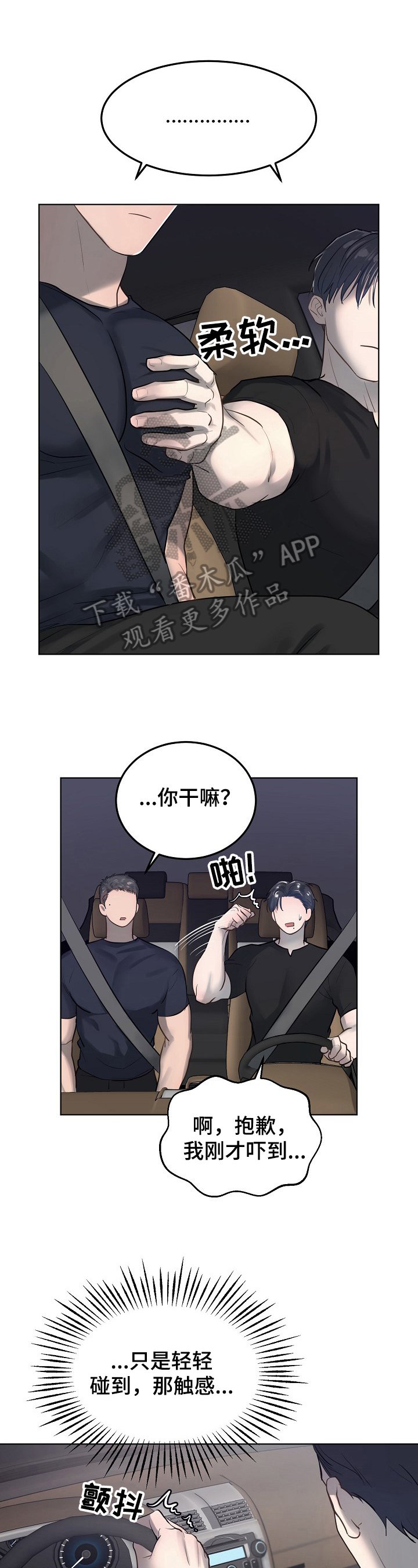 第15章：喝酒