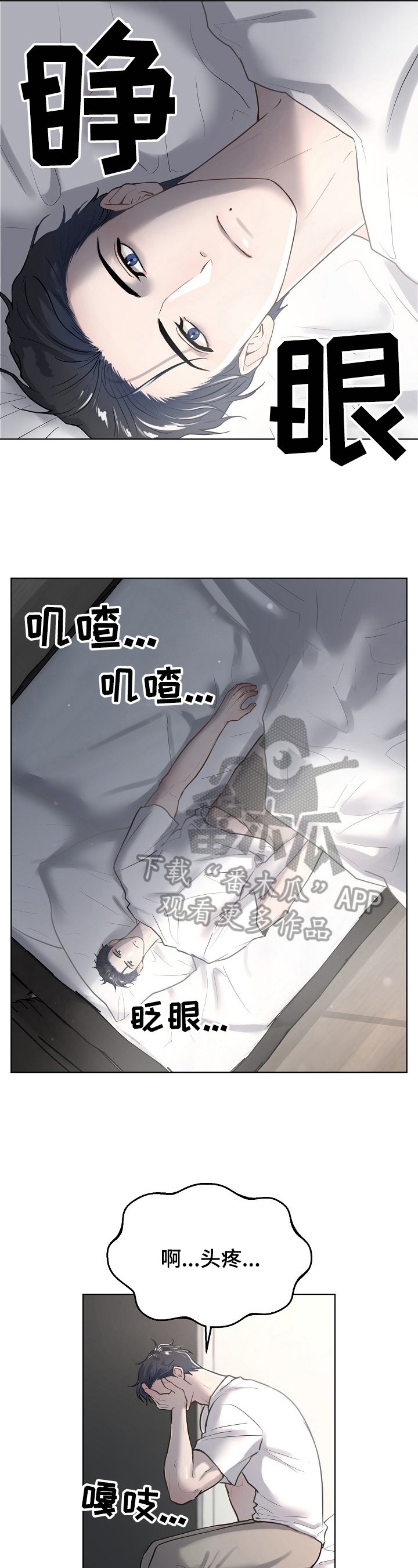 第15章：喝酒