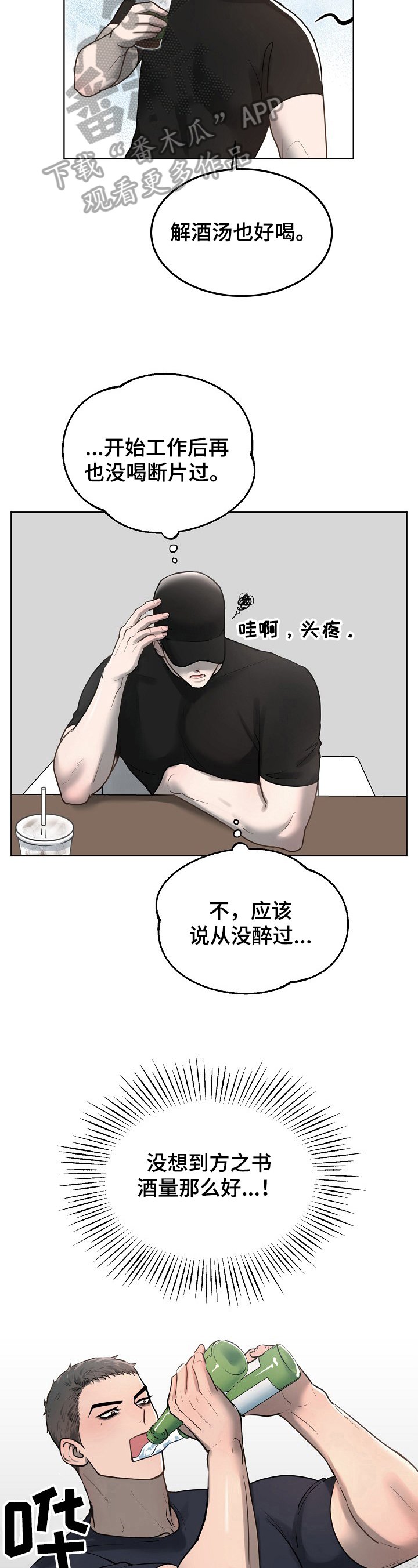 第16章：零碎记忆