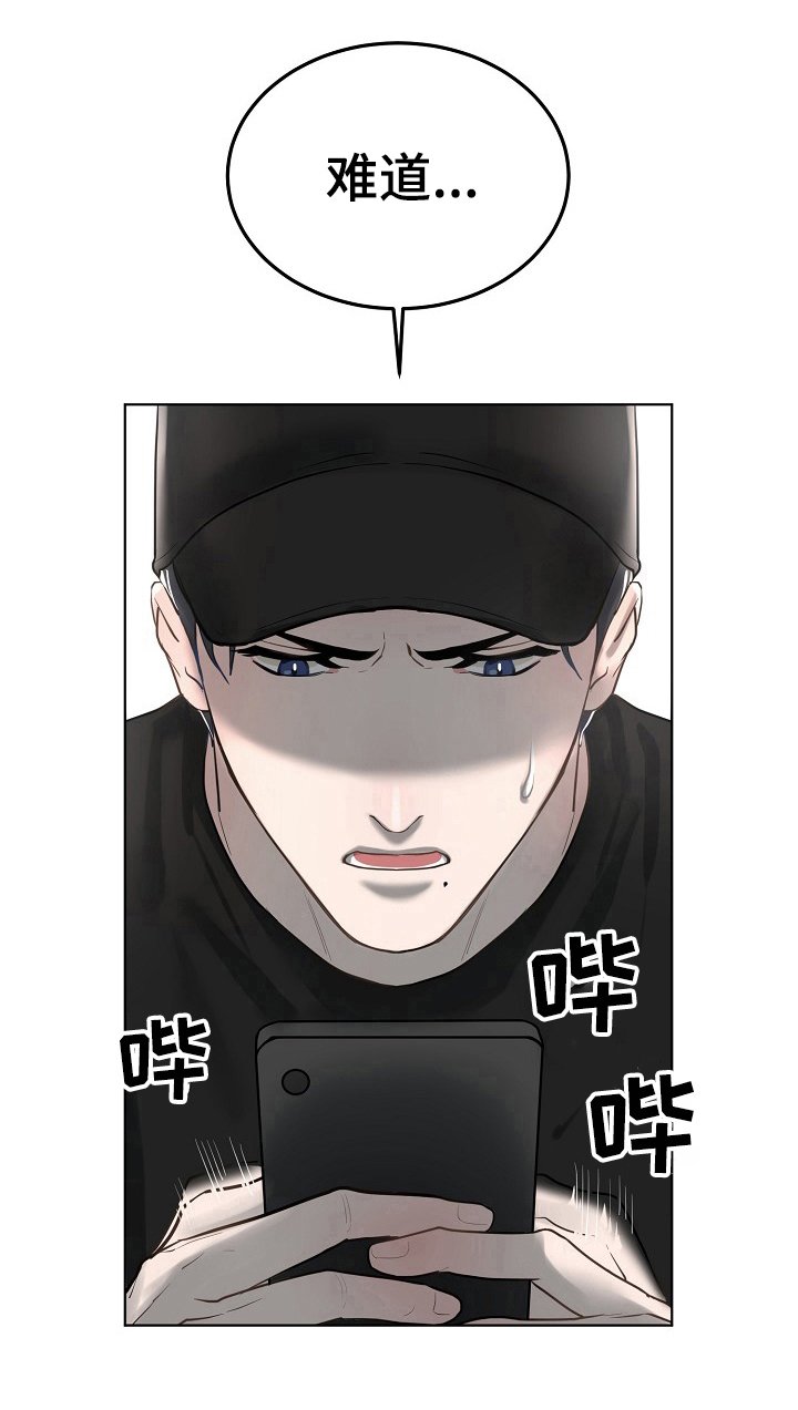 第16章：零碎记忆