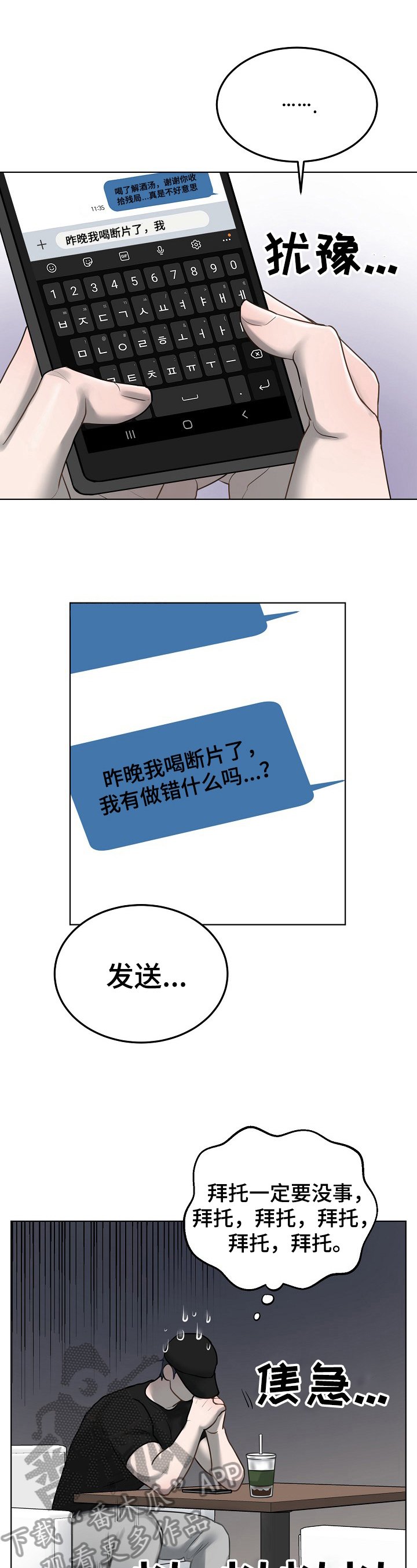 第16章：零碎记忆