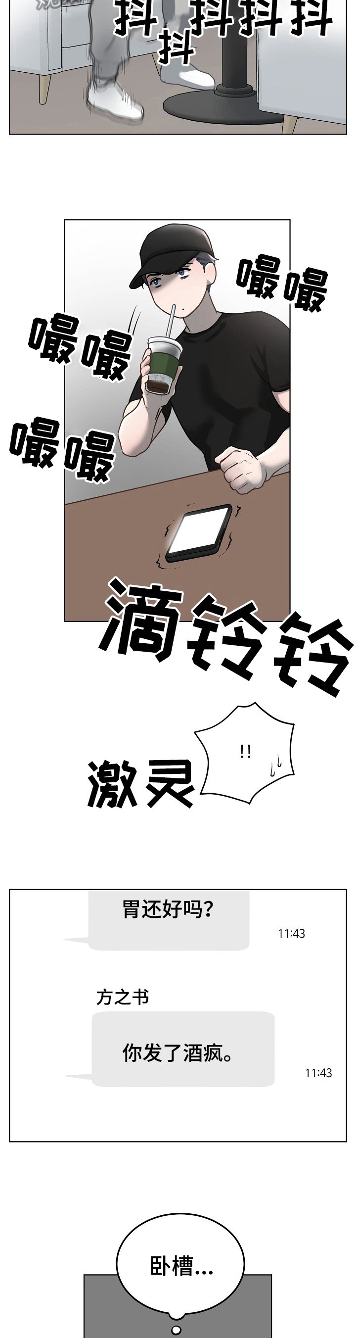 第16章：零碎记忆