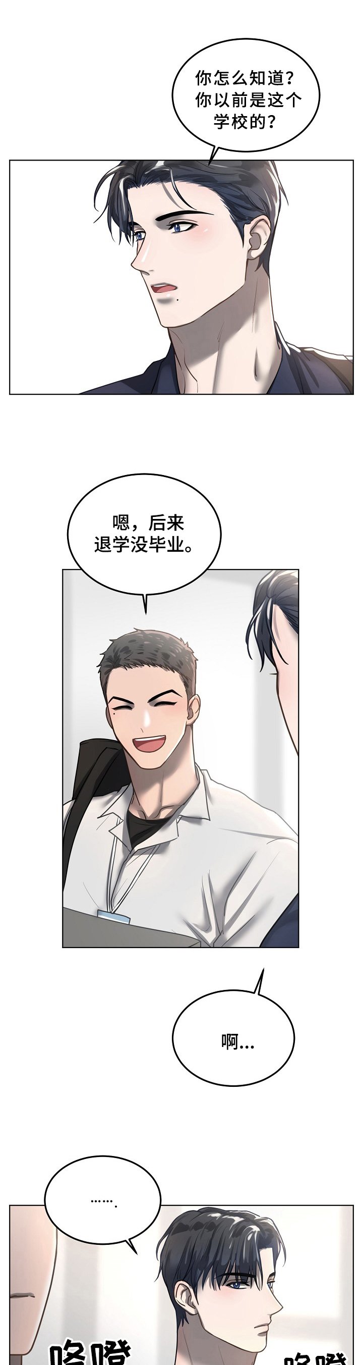 第18章：雪上加霜