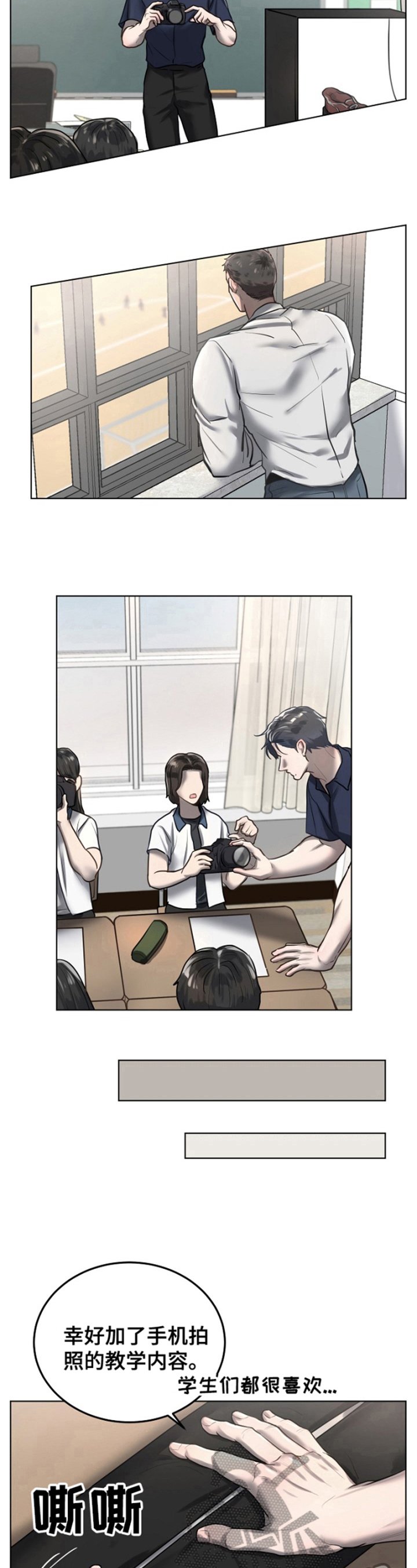 第19章：血迹