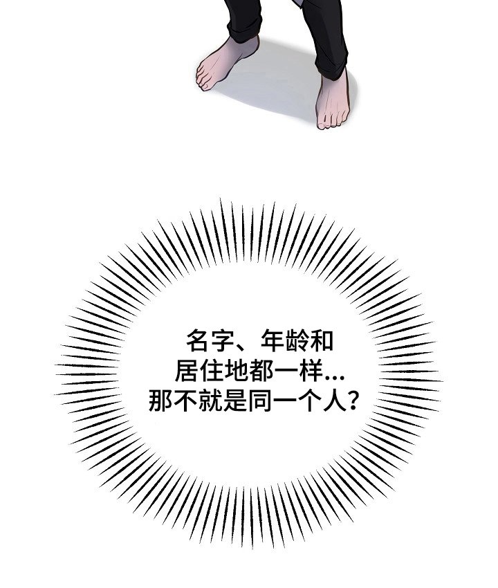 第2章：初恋