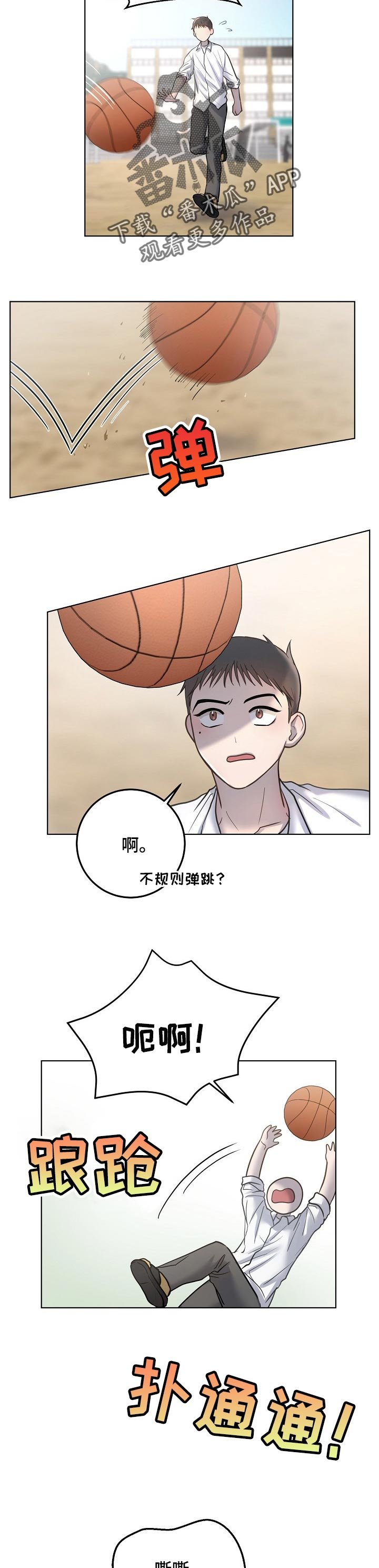第21章：回忆