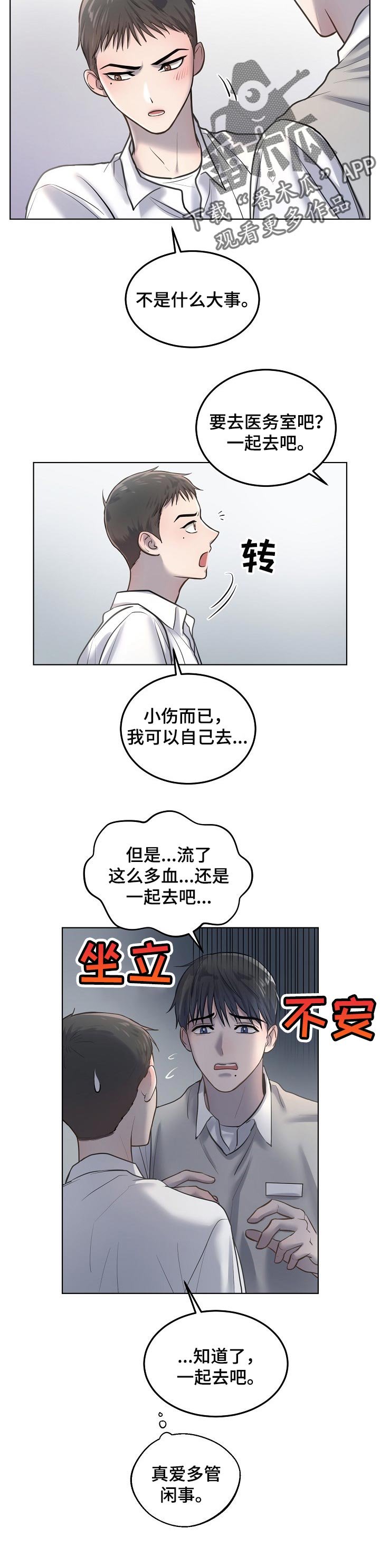 第21章：回忆