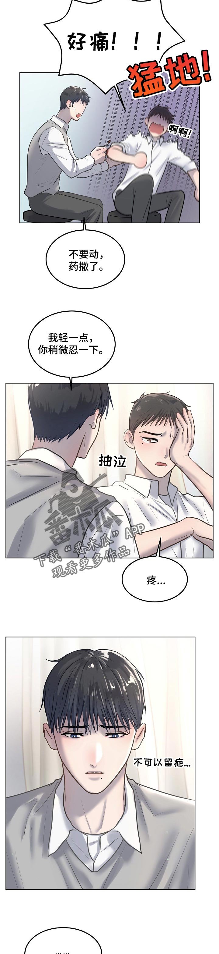 第21章：回忆
