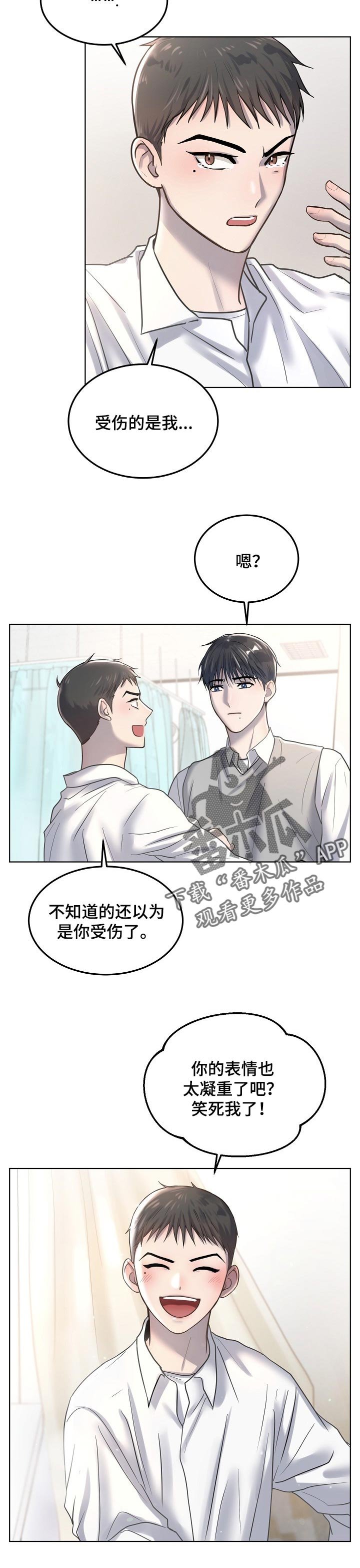 第21章：回忆
