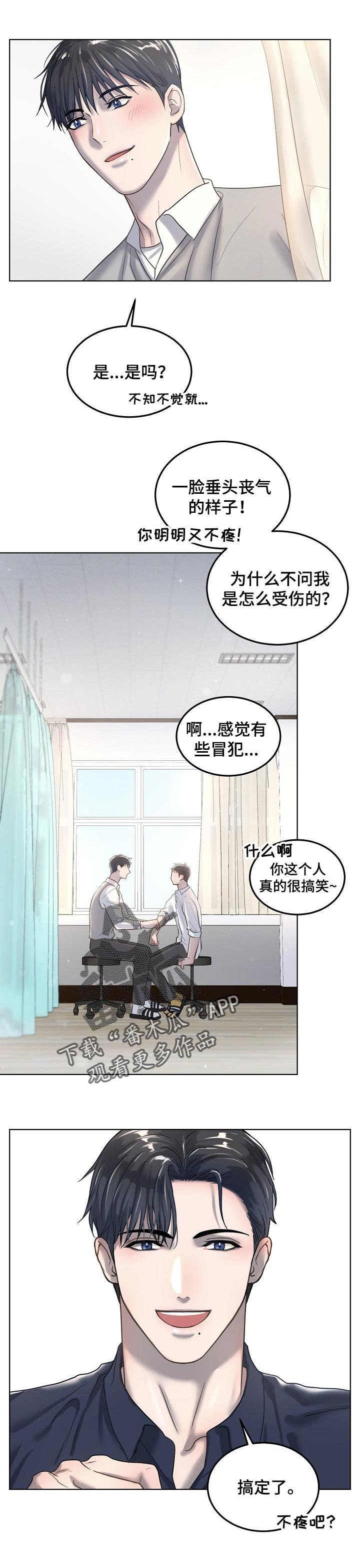 第21章：回忆