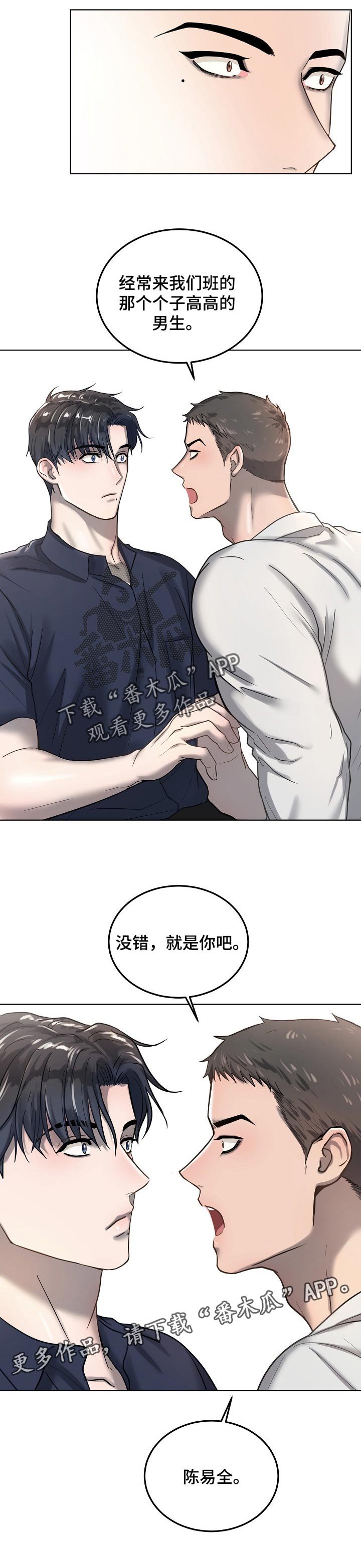 第21章：回忆
