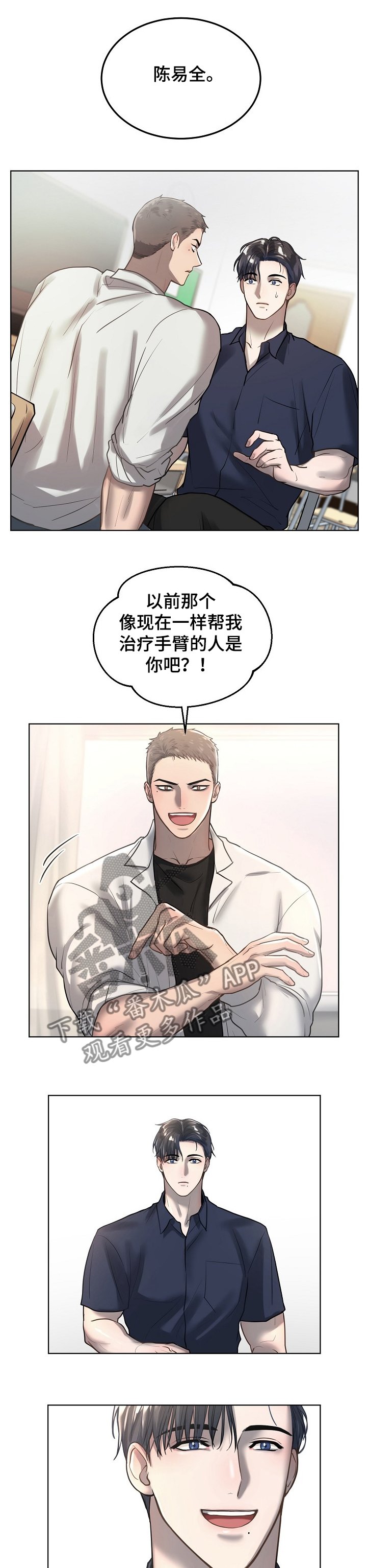 第22章：忘不了的笑容