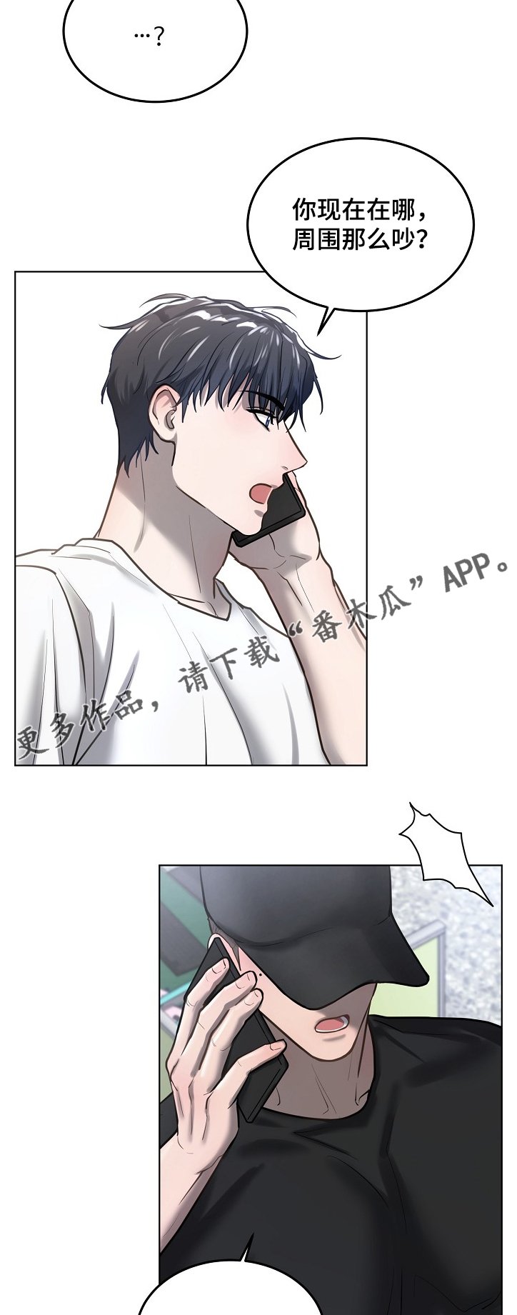 第23章：时间规划