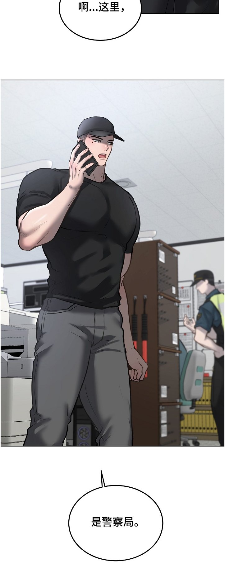 第23章：时间规划