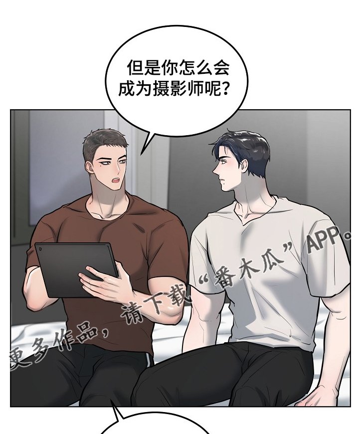 第25章：找借口留下他