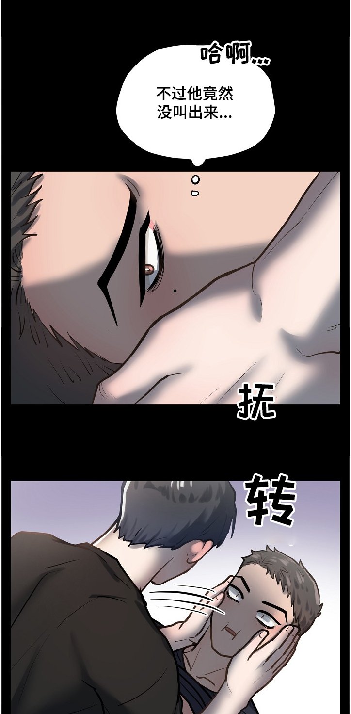 第27章：我给你拍
